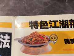 -嘎嘎鸭脑壳(蜀汉路店)