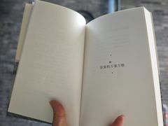 -三联韬奋书店(宽窄巷子店)