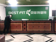 -贝菲特游泳健身(徐泾店)