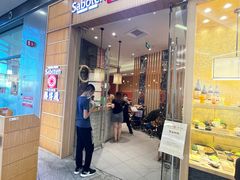 门面-胜博殿日式炸猪排(西红门店)