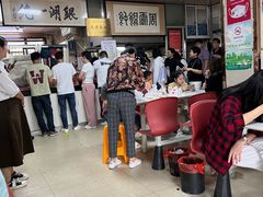 -周震馄饨