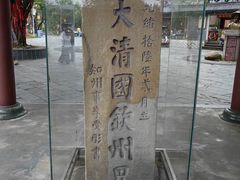 -大清国一号界碑
