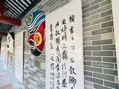 -顺峰山公园