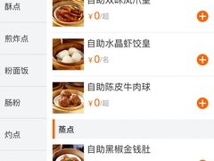 电子菜单-万龙洲海鲜(南新仓店)