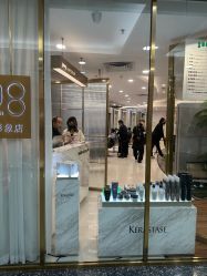 -八佰伴8008星级形象店