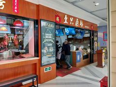 门面-壹只卤鹅(华润万家店)