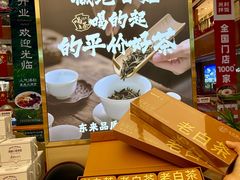 -铜锣湾国际购物中心