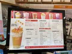 -7分甜(钟楼龙湖店)