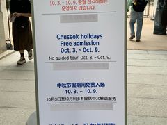-景福宫