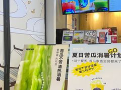 -炖物24章·顺时轻养茶(杭州保利时光里店)