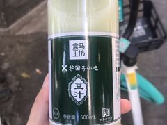 -年记·兴顺斋 牛街清真熟食小吃店