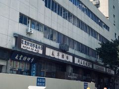 -衣裳街历史文化街区