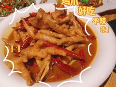 -湘里乡亲甲王二老店