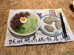 -陈鹏鹏潮汕菜(宝安机场T3航站楼店)