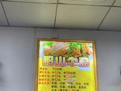 -正宗阳山牛杂(东城店)