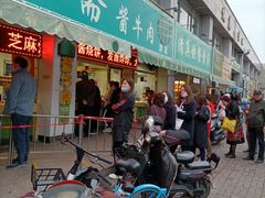 -天津水游城丽筠酒店