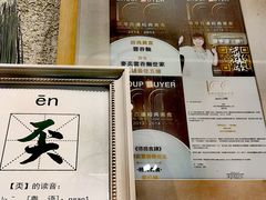 -香港麦奀云吞面世家(中山二路店)