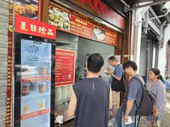 -龙翔臭豆腐(河坊街店)