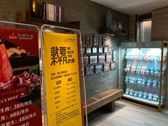 -好得火锅(育才店)