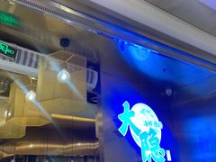 门面-金环海鲜自助(大坪时代天街店)