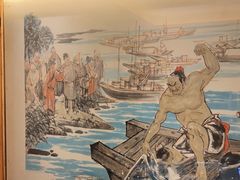 -快活林精品酒楼