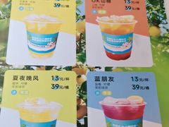-刘胖子家常菜·蹄花焖藕(中南店)
