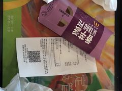 -麦当劳(庐山服务区店)