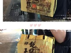 -Pastelaria Koi Kei(威尼斯人K12店)