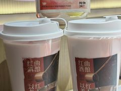 -炖物24章·顺时轻养茶(杭州大厦店)
