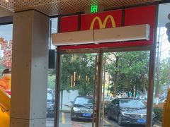 -麦当劳·得来速店(星沙大道店)