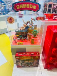 -乐高授权专卖店(鲁能城购物中心店)