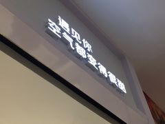-12cc(望京凯德MALL店)