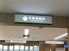 -中国人民武装警察部队特色医学中心