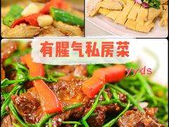 -有腥气私房菜·寻味顺德