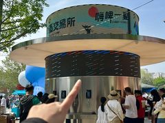 -威高广场