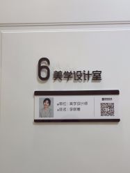 -广州健丽·去眼袋医疗美容机构