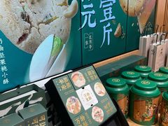 -泸溪河桃酥(西直门凯德店)