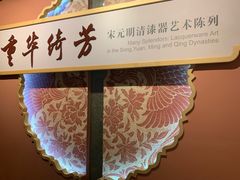 -浙江省博物馆(孤山馆区)
