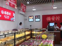 -稻香村(来广营店)