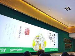 -袁记云饺(西安路店)