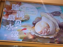 -船歌·鱼水饺青岛菜(国贸商城店)
