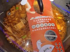 -山河屯铁锅炖(哈西站店)