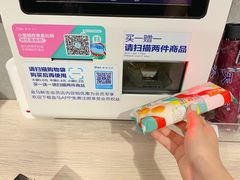 -盒马鲜生(皇庭广场店)