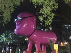 -莓园冰淇淋店