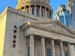 -天津音乐厅