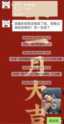 -H12 STAR日式美甲美睫专门店