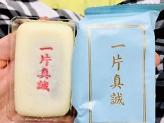 -北京稻香村(第三店)