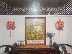 -人民公社大食堂(顺义总店)