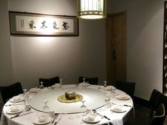 -又一福烤鸭·北京菜(东四店)