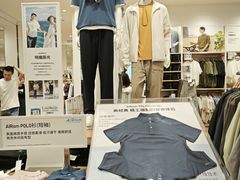 -优衣库(东莞汇一城店)
